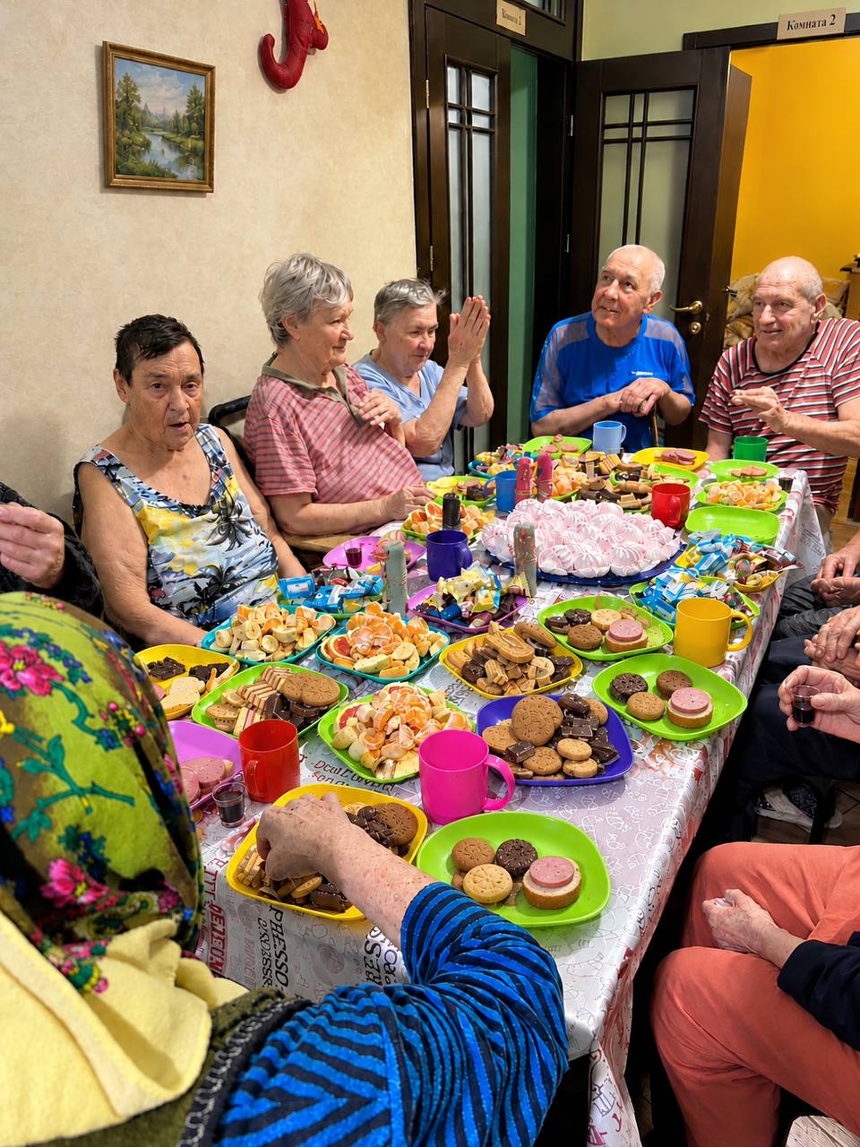 Добро пожаловать!